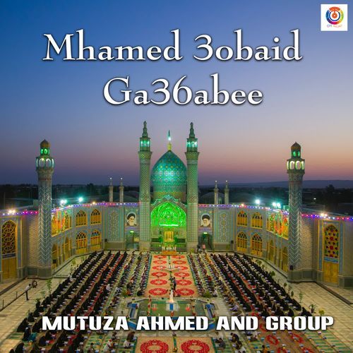 Mhamed 3obaid Ga36abee