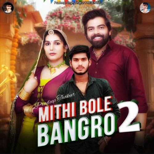 Mithi Bole Bangro 2