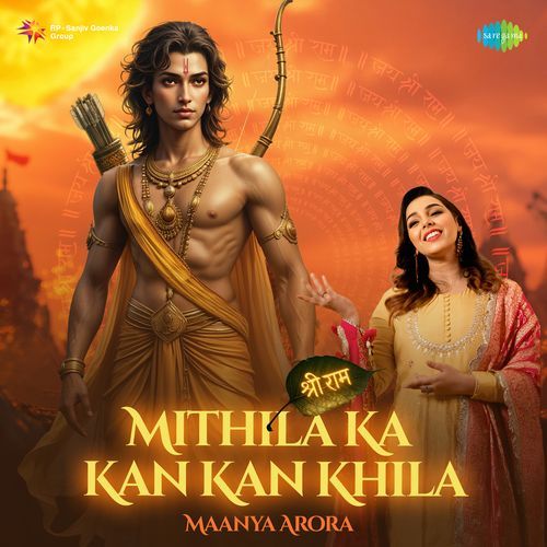 Mithila Ka Kan Kan Khila
