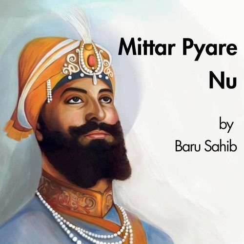 Mittar Pyare Nu