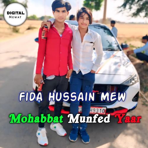 Mohabbat Munfed Yaar