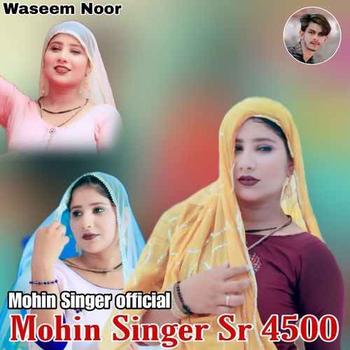 Mohin Singer Sr 4500