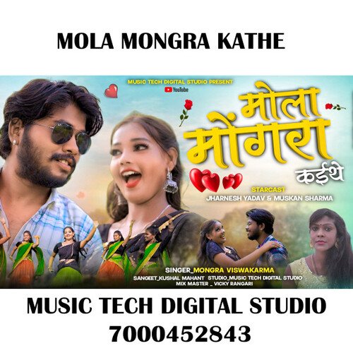 Mola Mongra Kathe