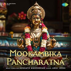 Mookambika Pancharatna-NTckaTx8Z1U