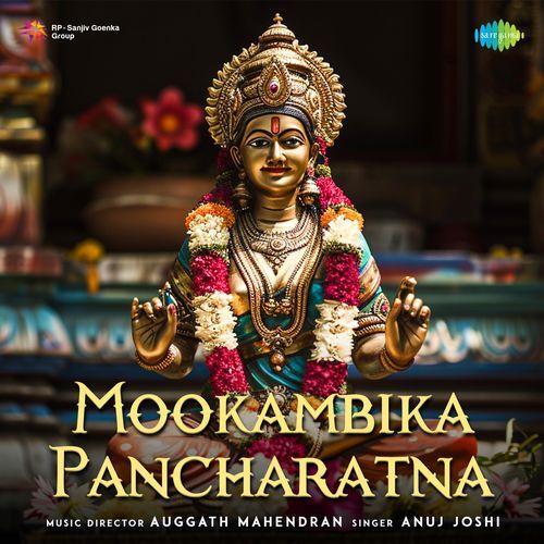 Mookambika Pancharatna