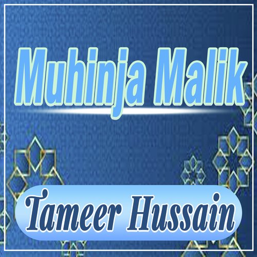 Muhinja Malik