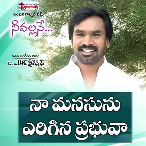 Naa Manasunu