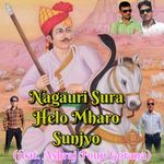 Nagauri Sura Helo Mharo Sunjyo