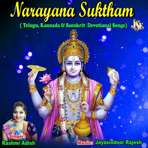 Narayana Suktham