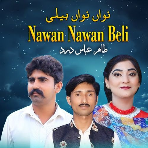Nawan Nawan Beli