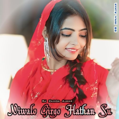 Niwalo Girgo Hathan Su