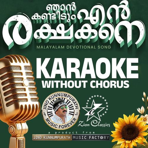 Njan Kandeedum En Rakshakane