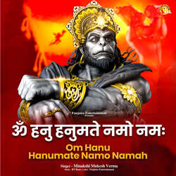 Om Hanu Hanumate Namo Namah-J1kKfkdzD3U