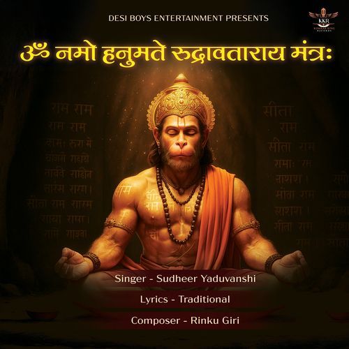 Om Namoh Hanumate Rudravataraya Mantra