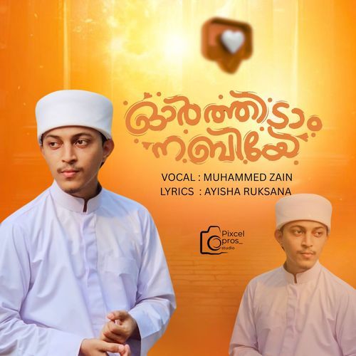 Orthidaam Nabi