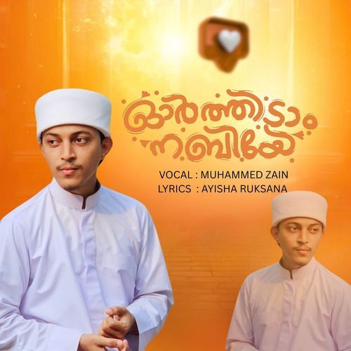 Orthidaam Nabi
