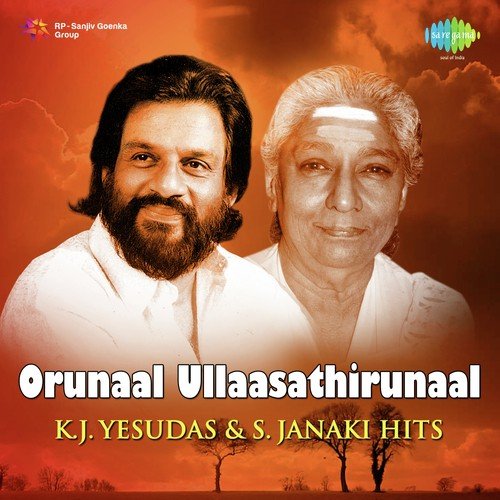 Orunaal Ullaasathirunaal - K.J. Yesudas and S. Janaki Hits