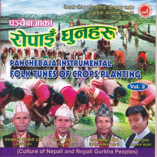 Panchebaja Ropai Dhun, Vol. 2_poster_image