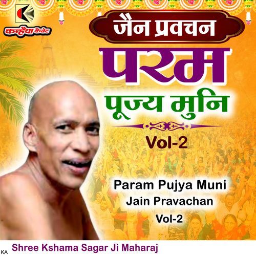 Param Pujya Muni Jain Pravachan, Vol. 2