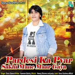 Pardesi Ka Pyar Sakhi Mane Maar Gaya-PRsnYEwAb2E