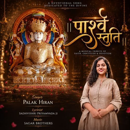Parshva Stuti