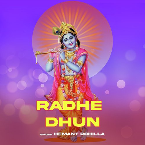 Radhe Dhun