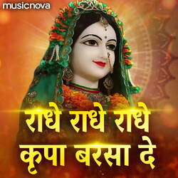 Radhe Radhe Radhe Kripa Barsa De-IAscZQMFVGs