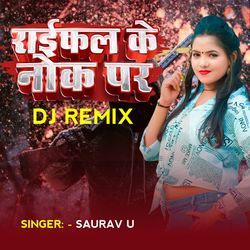 Raifal Ke Nok Par Dj Remix-CBxZSD1HdlI