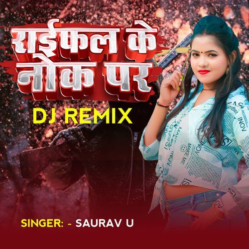 Raifal Ke Nok Par Dj Remix