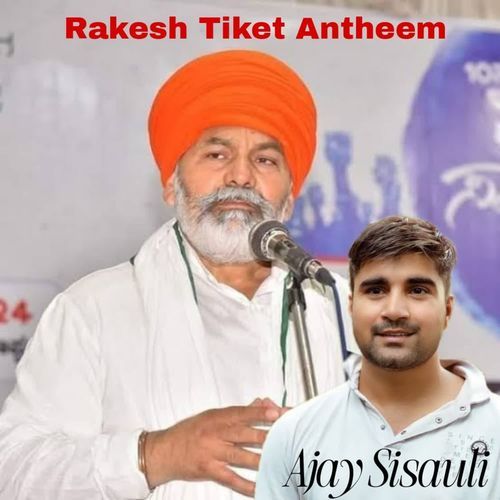 Rakesh Tiket Antheem