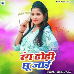 Rang Dhodhi Chu Jai-ICkMXC1-YmU