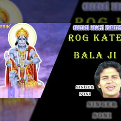 Rog Kate Bala Ji-Eg0eWUJZQ1U