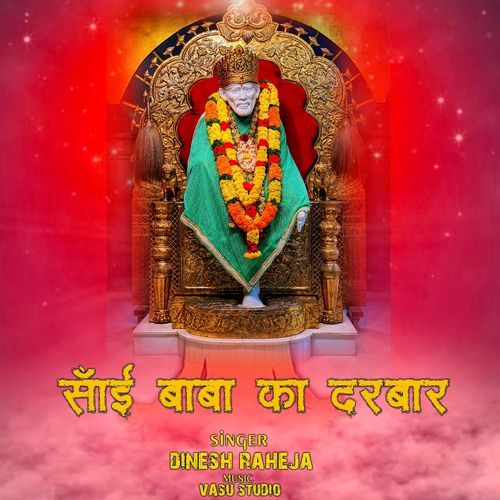 SAI BABA KA DARBAAR