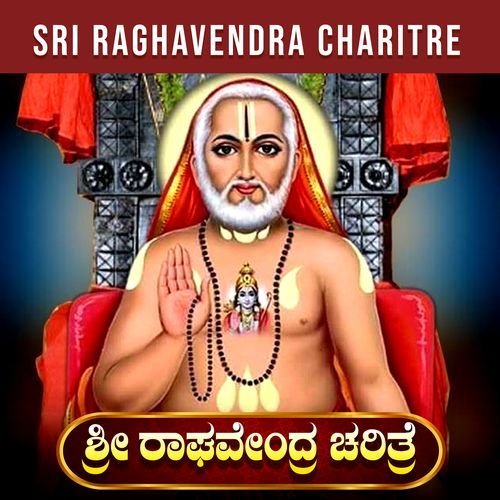 SRI RAGHAVENDRA CHARITRE