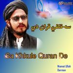 Sa Khkule Quran De