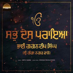 Sab Desh Paraya-FxJTUhwFVFI