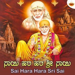 Sai Hara Hara Sri Sai-HAUTdgBFUB4