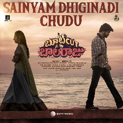 Sainyam Dhiginadi Chudu (From &quot;Bootcut Balaraju&quot;)-HA09aEVZY3k