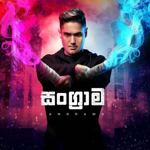 Delawan Banda cover art