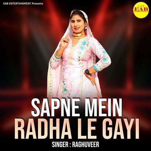 Sapne Mein Radha Le Gayi