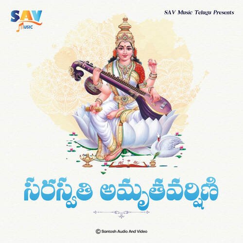 Saraswathi Amruthavarshini