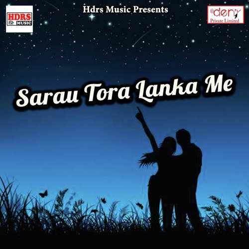 Sarau Tora Lanka Me_poster_image