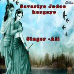 Savariyo Jadoo Kargayo artwork