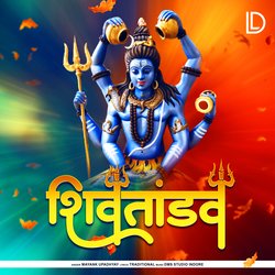 Shiv Tandav-ESsgezN4YgA