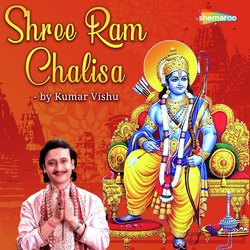 Shree Ram Chalisa-P0URARcGUVY