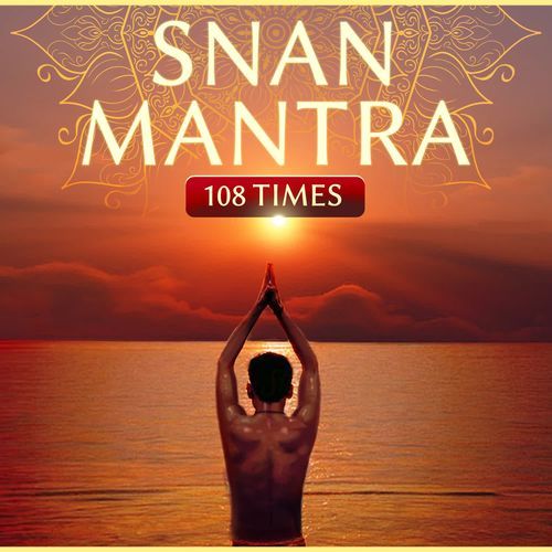 Snan Mantra 108 Times