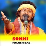 Sokhi artwork