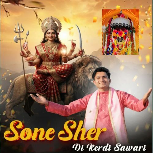 Sone Sher Di Kerdi Sawari