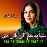 Sta Pa Gham Ke Pate De