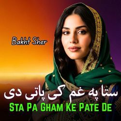 Sta Pa Gham Ke Pate De